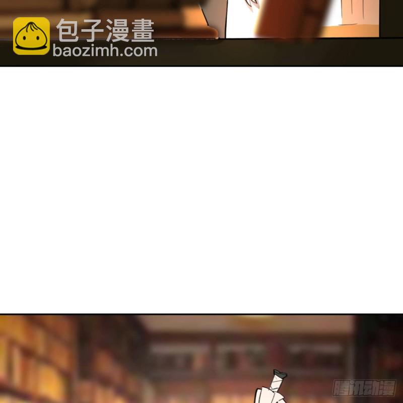 炼气练了三千年韩漫全集-白秋然特别番外篇03无删减无遮挡章节图片 