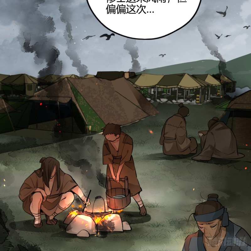 炼气练了三千年韩漫全集-白秋然特别番外篇03无删减无遮挡章节图片 