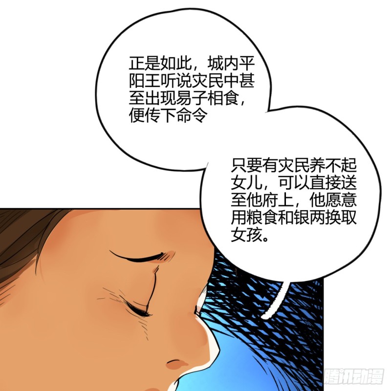 炼气练了三千年韩漫全集-白秋然特别番外篇03无删减无遮挡章节图片 