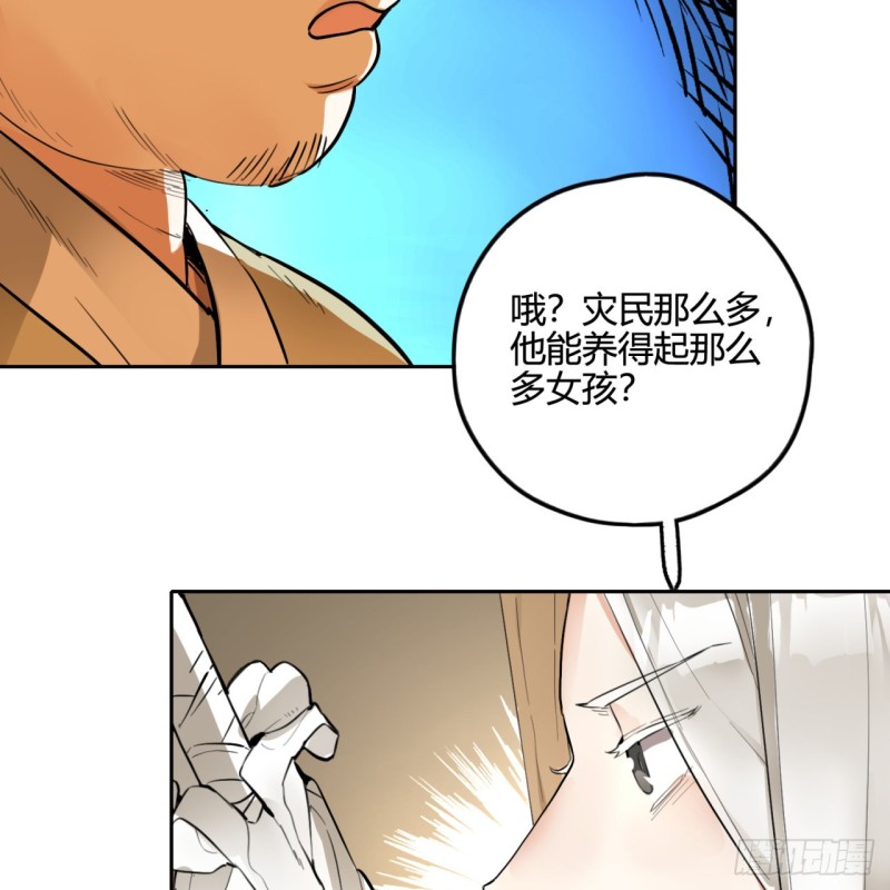 炼气练了三千年韩漫全集-白秋然特别番外篇03无删减无遮挡章节图片 