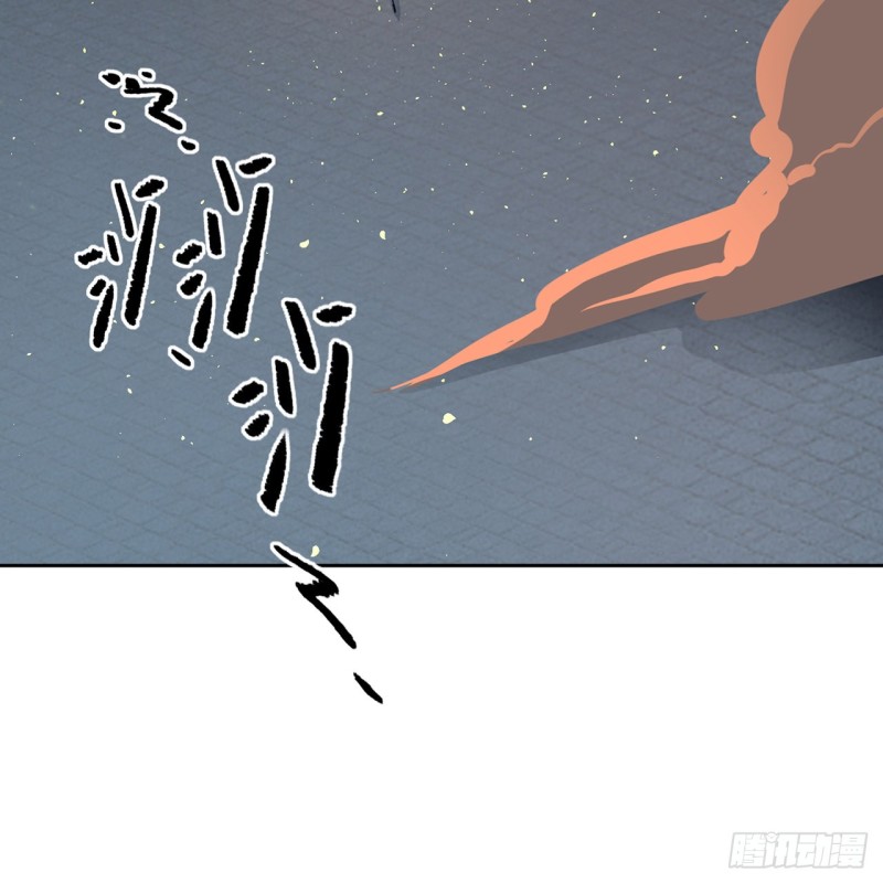 炼气练了三千年韩漫全集-白秋然特别番外篇06无删减无遮挡章节图片 