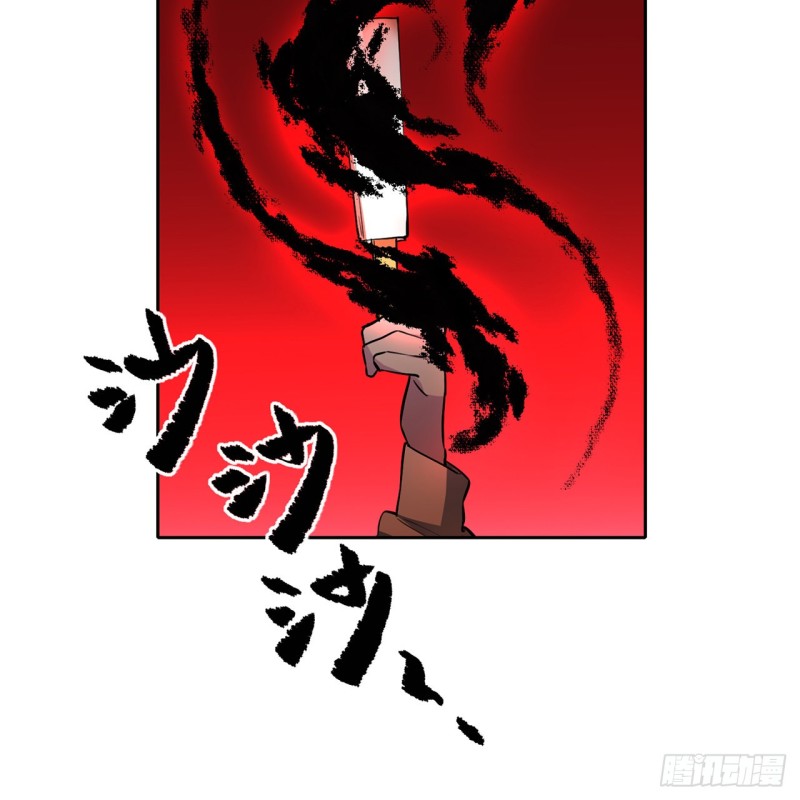 炼气练了三千年韩漫全集-白秋然特别番外篇06无删减无遮挡章节图片 