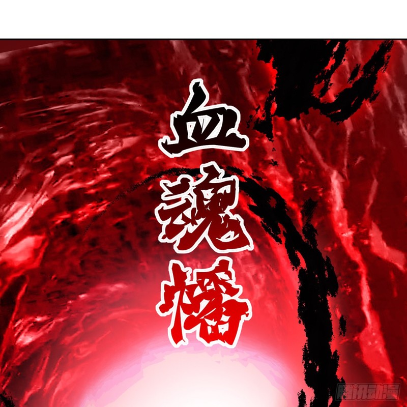 炼气练了三千年韩漫全集-白秋然特别番外篇06无删减无遮挡章节图片 