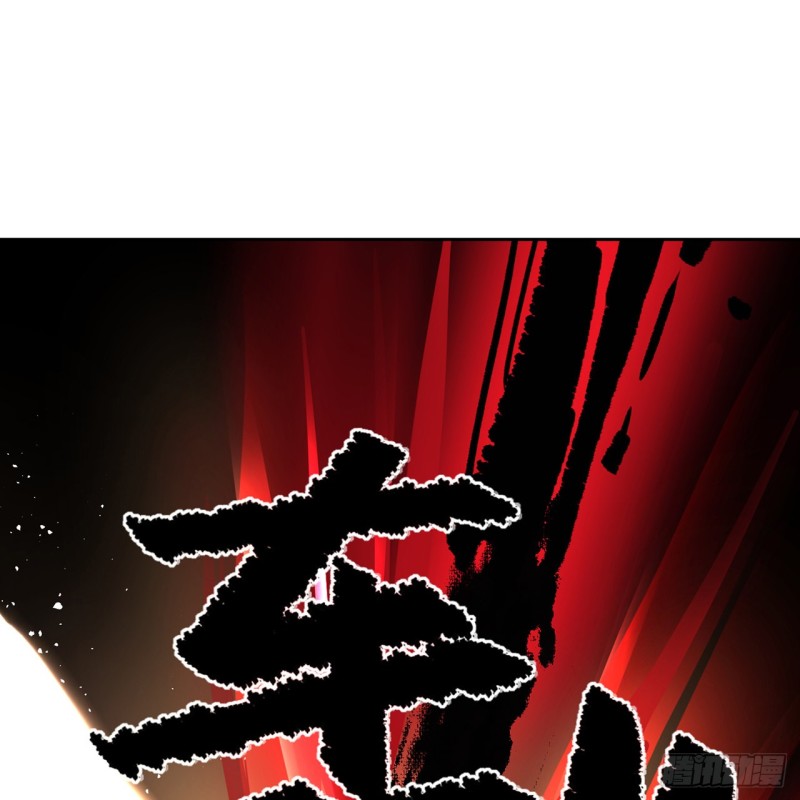 炼气练了三千年韩漫全集-白秋然特别番外篇06无删减无遮挡章节图片 