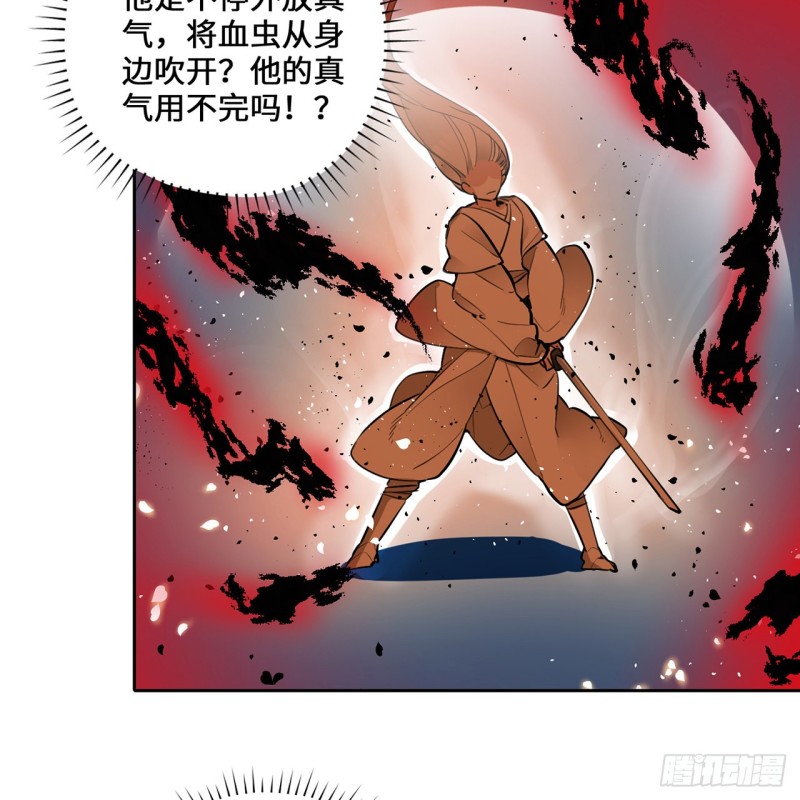 炼气练了三千年韩漫全集-白秋然特别番外篇06无删减无遮挡章节图片 