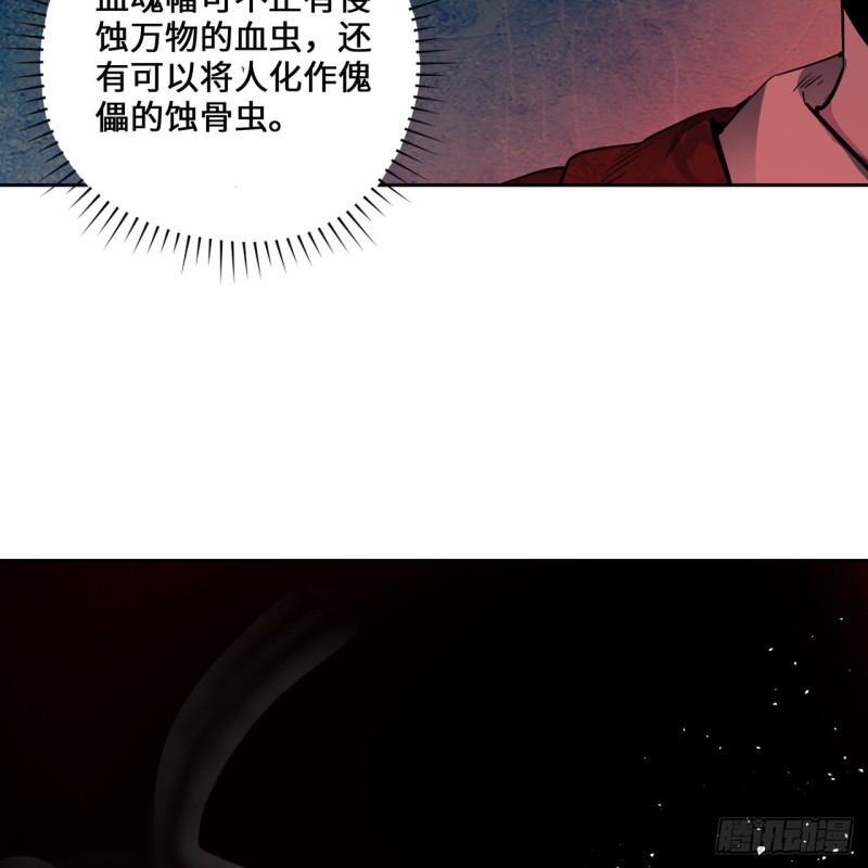 炼气练了三千年韩漫全集-白秋然特别番外篇06无删减无遮挡章节图片 