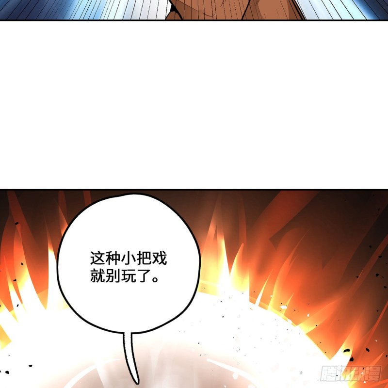 炼气练了三千年韩漫全集-白秋然特别番外篇06无删减无遮挡章节图片 