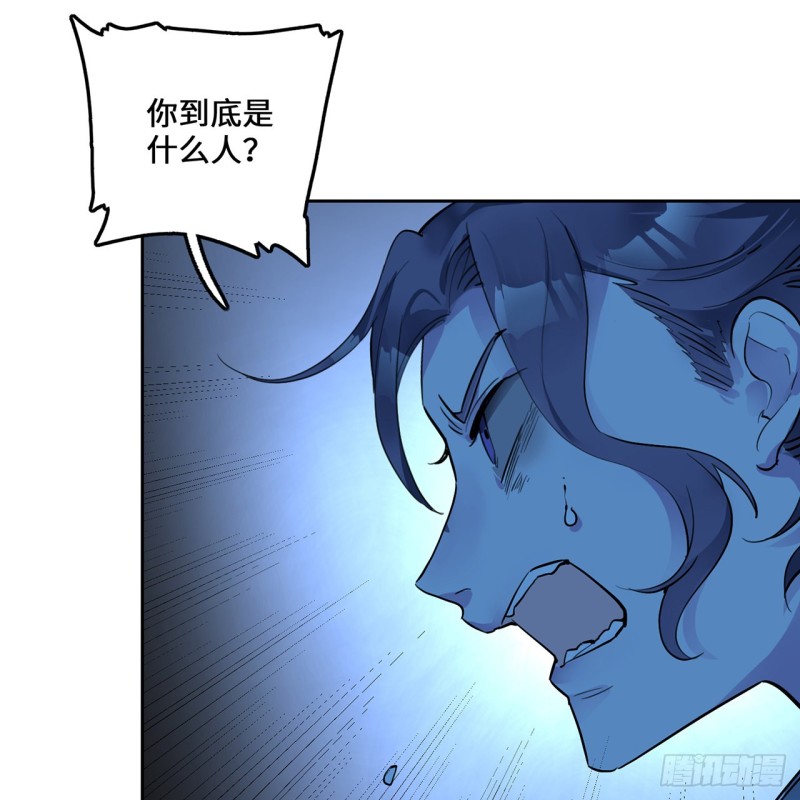 炼气练了三千年韩漫全集-白秋然特别番外篇06无删减无遮挡章节图片 