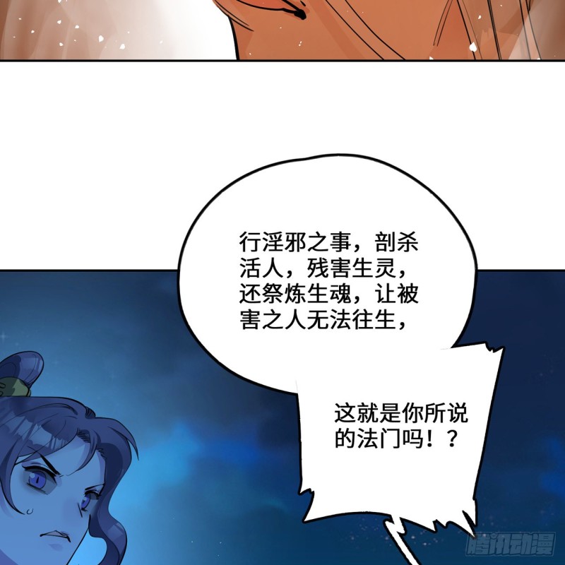 炼气练了三千年韩漫全集-白秋然特别番外篇06无删减无遮挡章节图片 