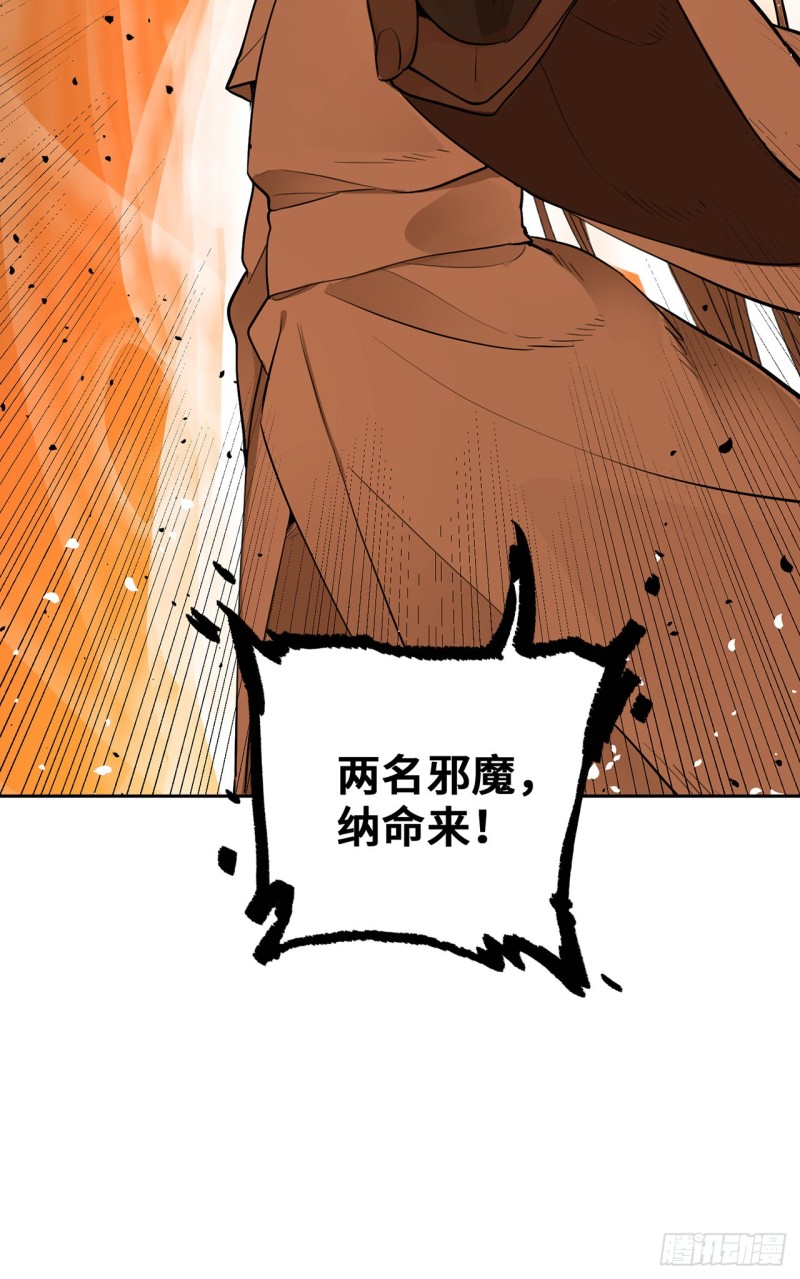 炼气练了三千年韩漫全集-白秋然特别番外篇06无删减无遮挡章节图片 