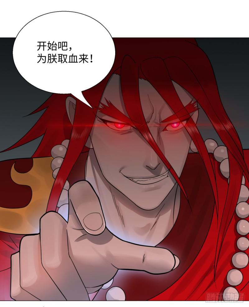 炼气练了三千年韩漫全集-18回-匡扶正道无删减无遮挡章节图片 