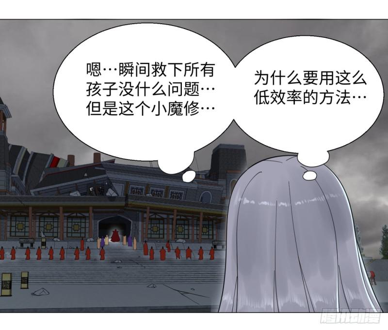 炼气练了三千年韩漫全集-18回-匡扶正道无删减无遮挡章节图片 