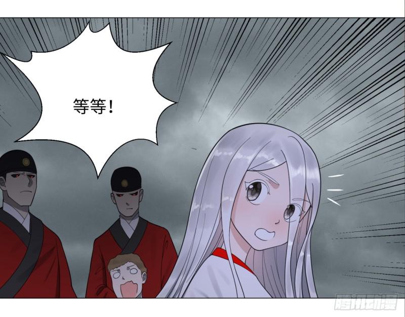 炼气练了三千年韩漫全集-18回-匡扶正道无删减无遮挡章节图片 