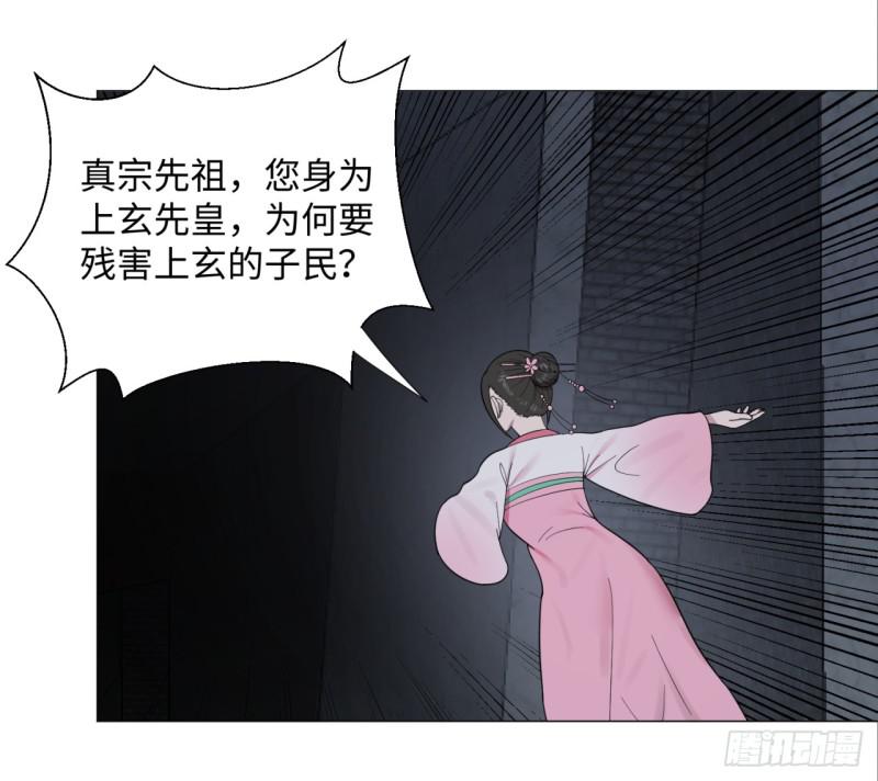炼气练了三千年韩漫全集-18回-匡扶正道无删减无遮挡章节图片 