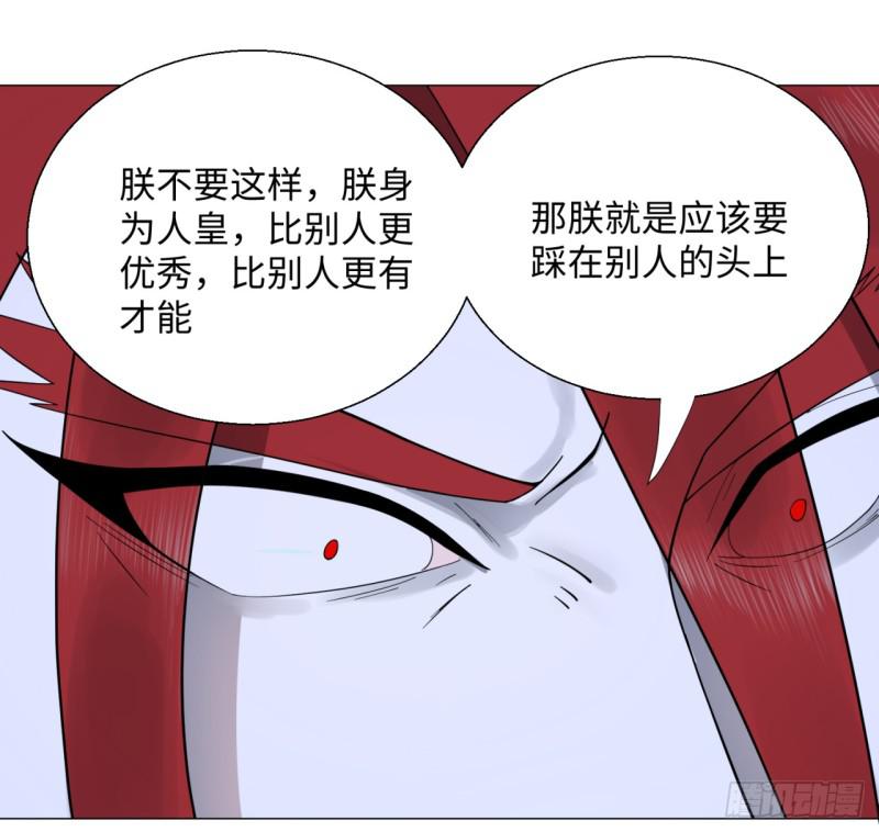 炼气练了三千年韩漫全集-18回-匡扶正道无删减无遮挡章节图片 