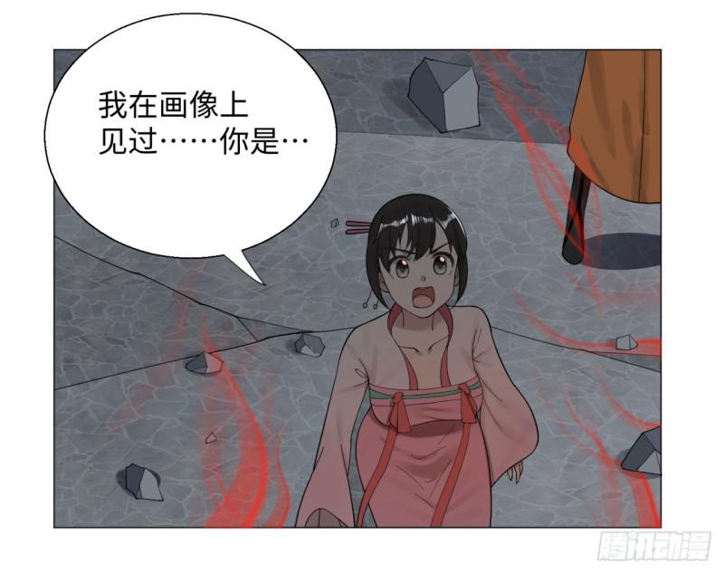 炼气练了三千年韩漫全集-18回-匡扶正道无删减无遮挡章节图片 