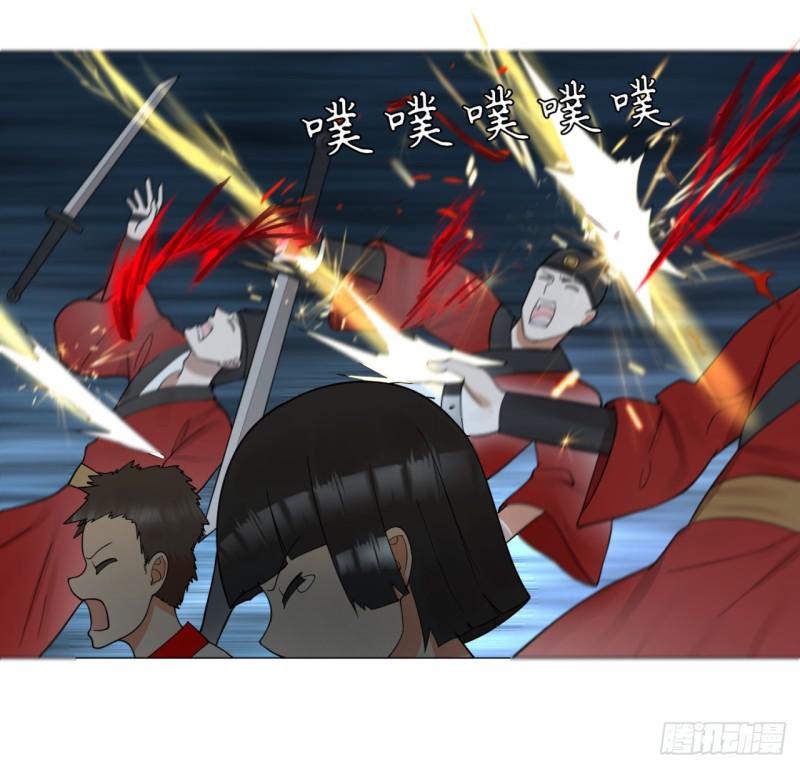 炼气练了三千年韩漫全集-18回-匡扶正道无删减无遮挡章节图片 