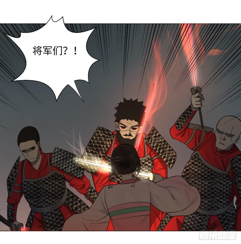 炼气练了三千年韩漫全集-18回-匡扶正道无删减无遮挡章节图片 