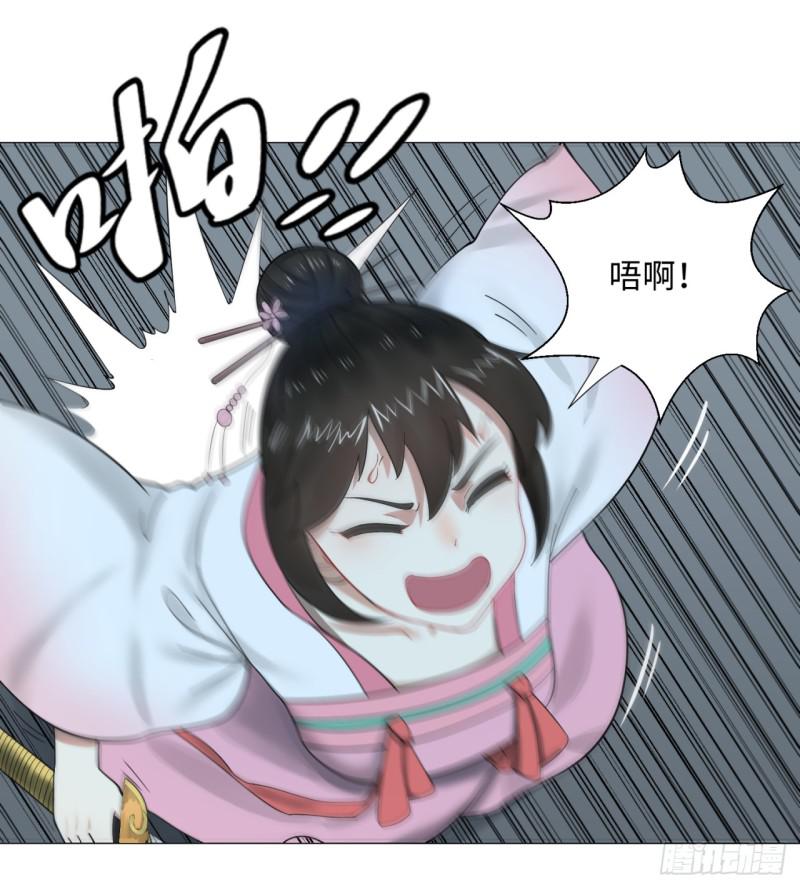 炼气练了三千年韩漫全集-18回-匡扶正道无删减无遮挡章节图片 