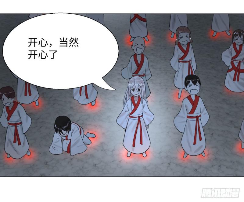 炼气练了三千年韩漫全集-18回-匡扶正道无删减无遮挡章节图片 
