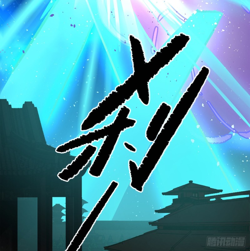 炼气练了三千年韩漫全集-白秋然特别番外篇07（完）无删减无遮挡章节图片 