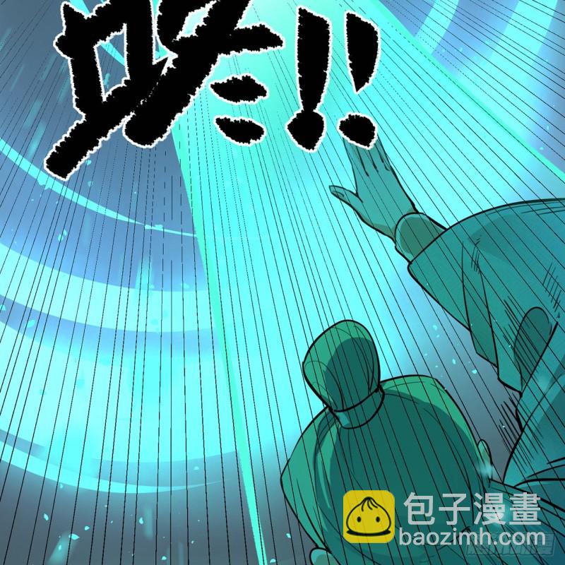炼气练了三千年韩漫全集-白秋然特别番外篇07（完）无删减无遮挡章节图片 