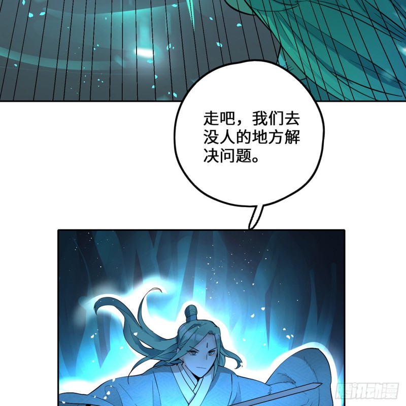 炼气练了三千年韩漫全集-白秋然特别番外篇07（完）无删减无遮挡章节图片 