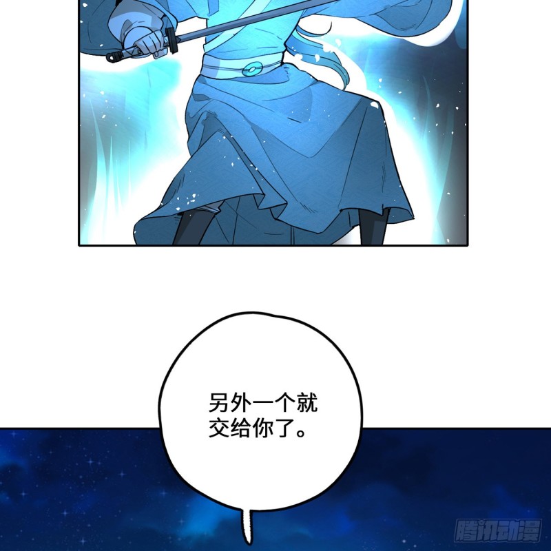 炼气练了三千年韩漫全集-白秋然特别番外篇07（完）无删减无遮挡章节图片 