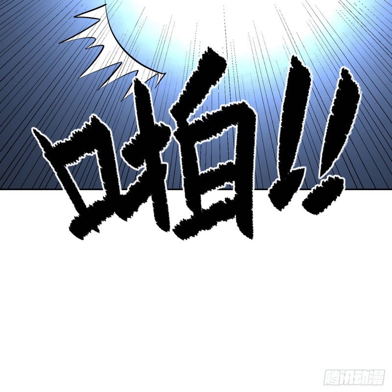 炼气练了三千年韩漫全集-白秋然特别番外篇07（完）无删减无遮挡章节图片 