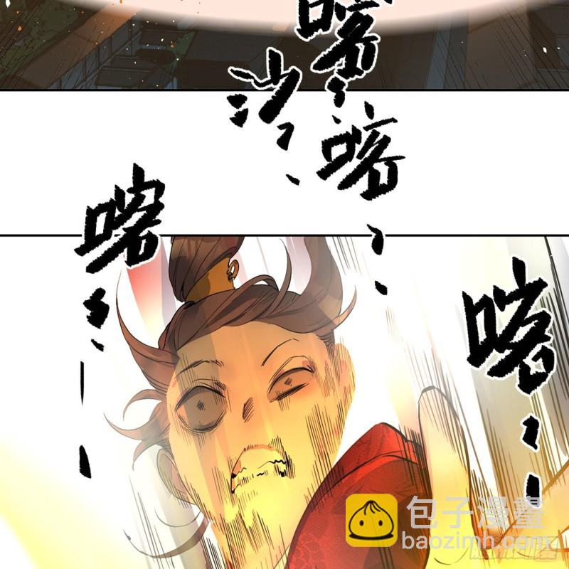 炼气练了三千年韩漫全集-白秋然特别番外篇07（完）无删减无遮挡章节图片 