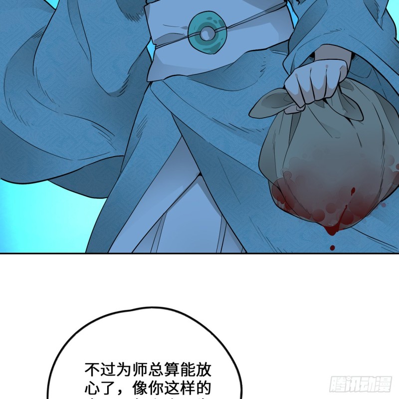 炼气练了三千年韩漫全集-白秋然特别番外篇07（完）无删减无遮挡章节图片 
