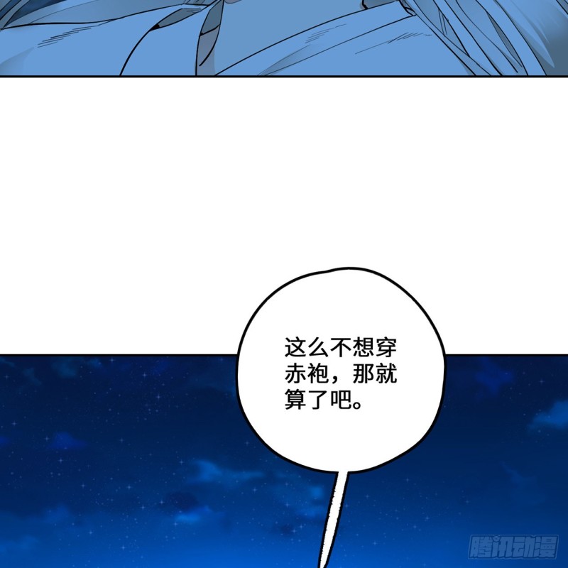 炼气练了三千年韩漫全集-白秋然特别番外篇07（完）无删减无遮挡章节图片 