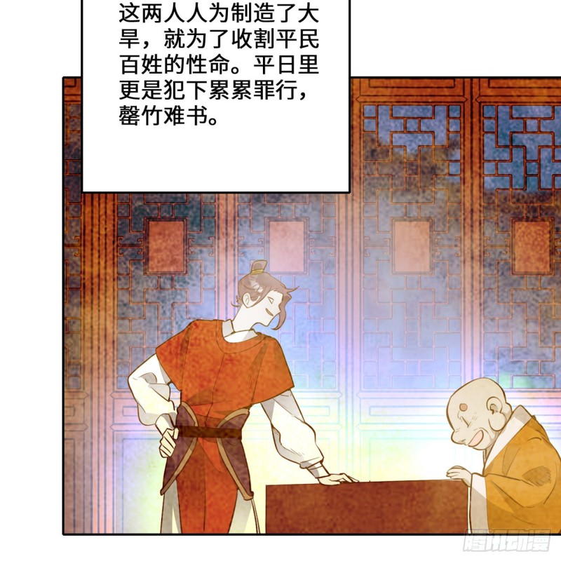 炼气练了三千年韩漫全集-白秋然特别番外篇07（完）无删减无遮挡章节图片 
