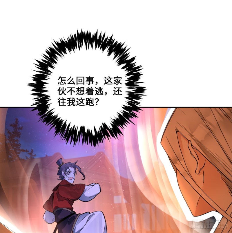 炼气练了三千年韩漫全集-白秋然特别番外篇07（完）无删减无遮挡章节图片 
