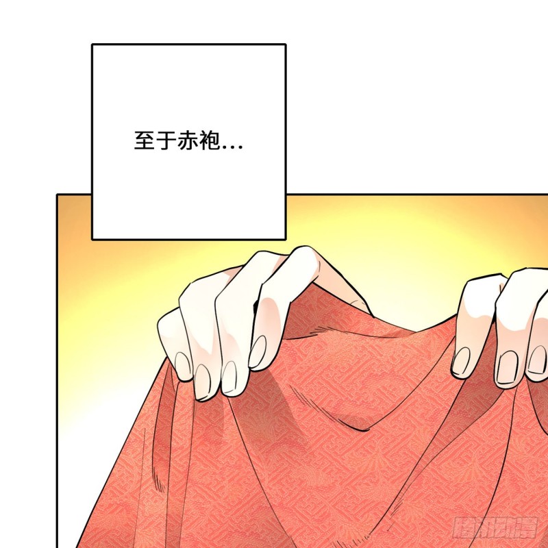 炼气练了三千年韩漫全集-白秋然特别番外篇07（完）无删减无遮挡章节图片 