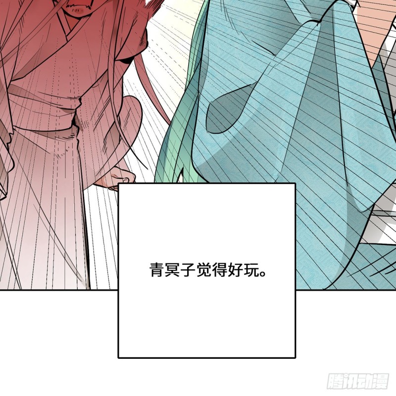 炼气练了三千年韩漫全集-白秋然特别番外篇07（完）无删减无遮挡章节图片 