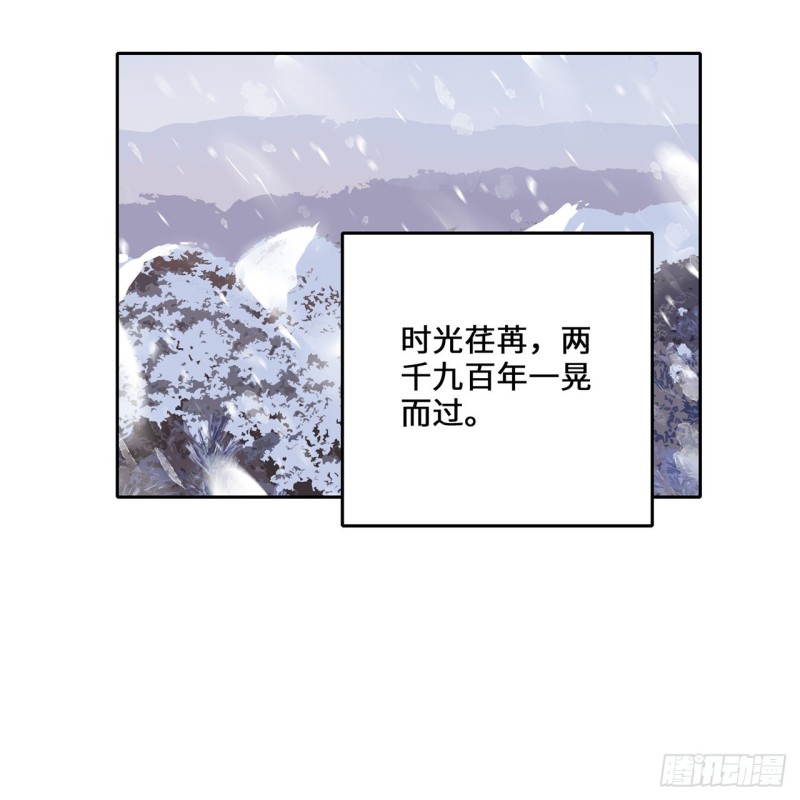 炼气练了三千年韩漫全集-白秋然特别番外篇07（完）无删减无遮挡章节图片 