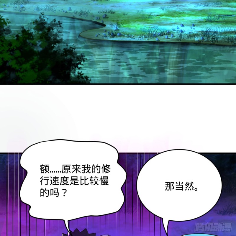 炼气练了三千年韩漫全集-160回 传授功法无删减无遮挡章节图片 
