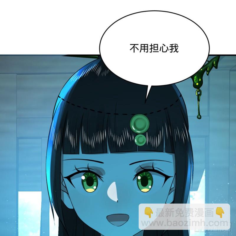 炼气练了三千年韩漫全集-160回 传授功法无删减无遮挡章节图片 
