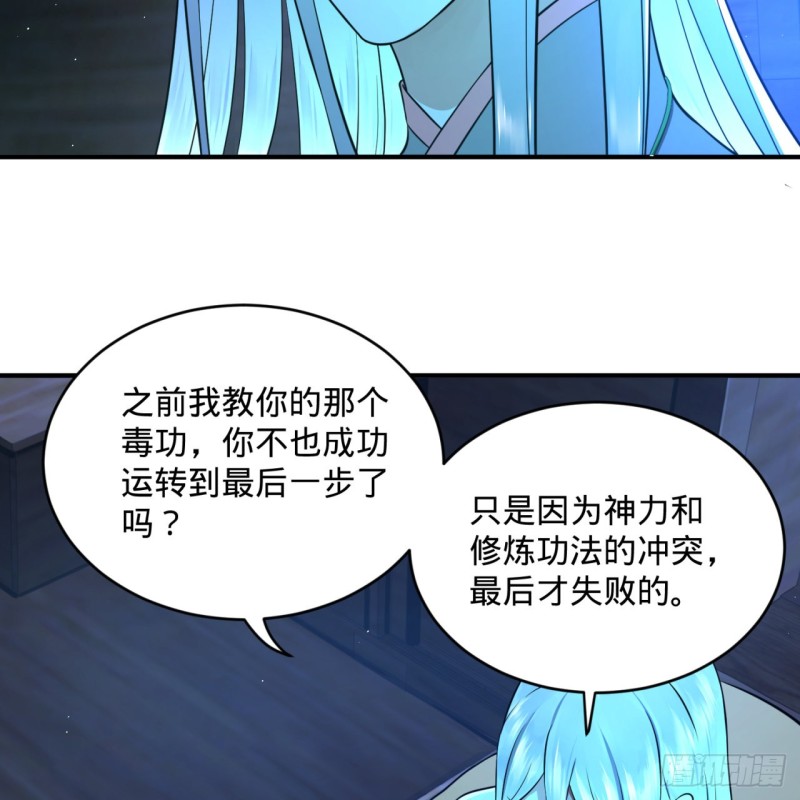 炼气练了三千年韩漫全集-160回 传授功法无删减无遮挡章节图片 