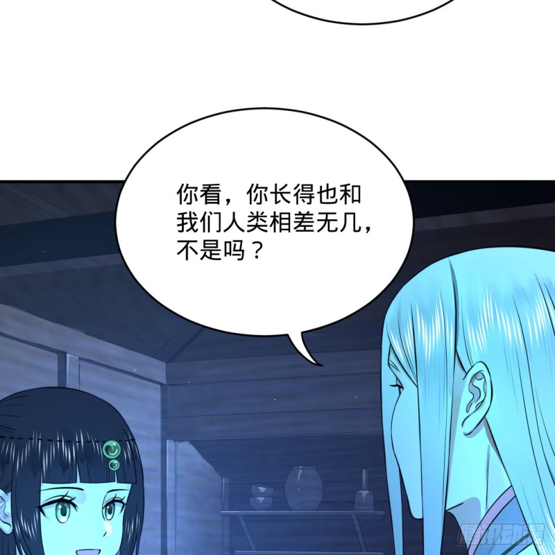 炼气练了三千年韩漫全集-160回 传授功法无删减无遮挡章节图片 