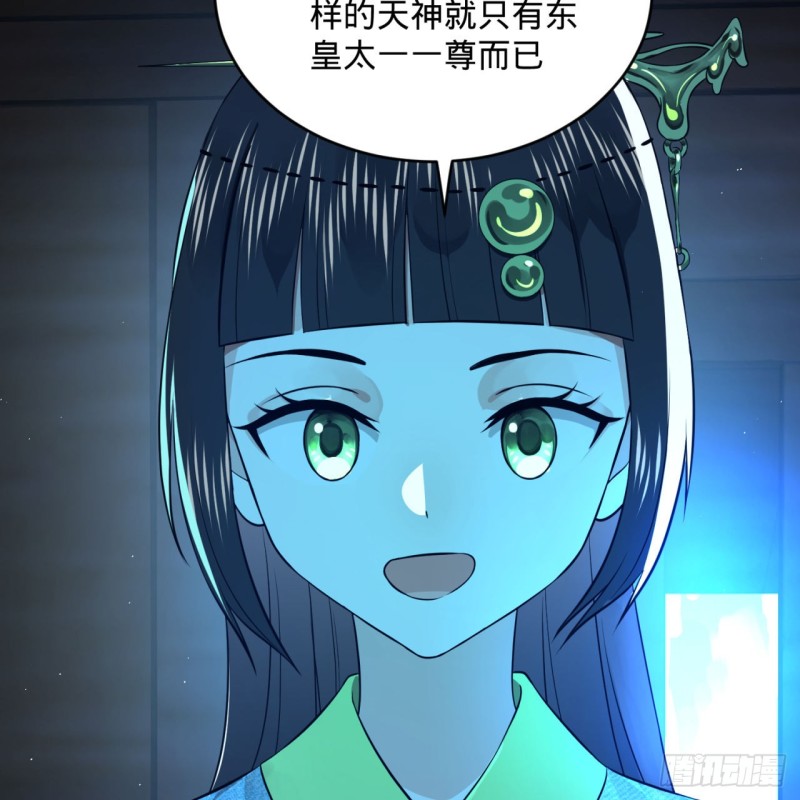 炼气练了三千年韩漫全集-160回 传授功法无删减无遮挡章节图片 