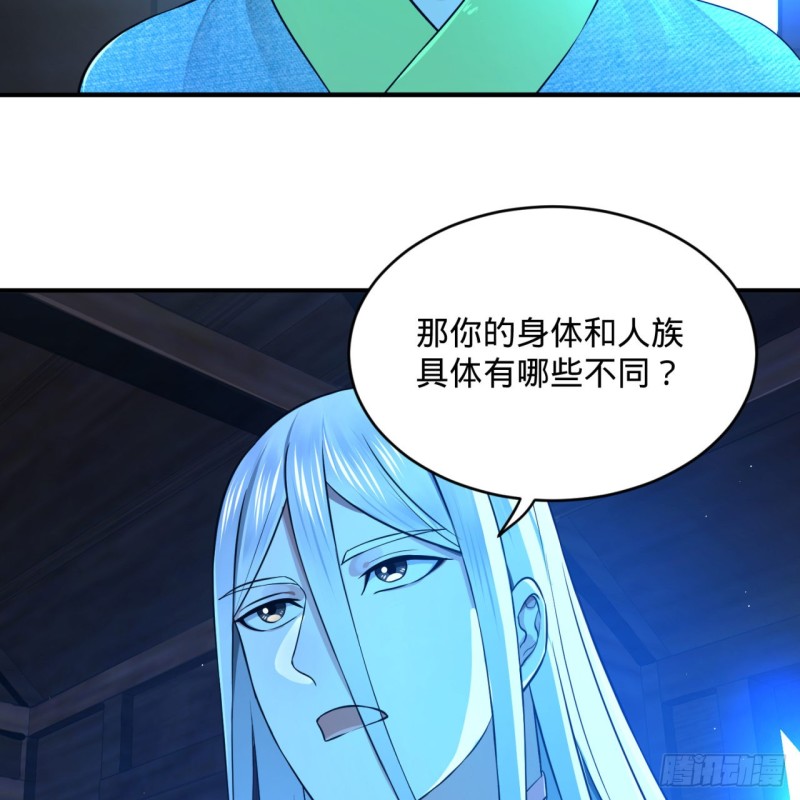 炼气练了三千年韩漫全集-160回 传授功法无删减无遮挡章节图片 