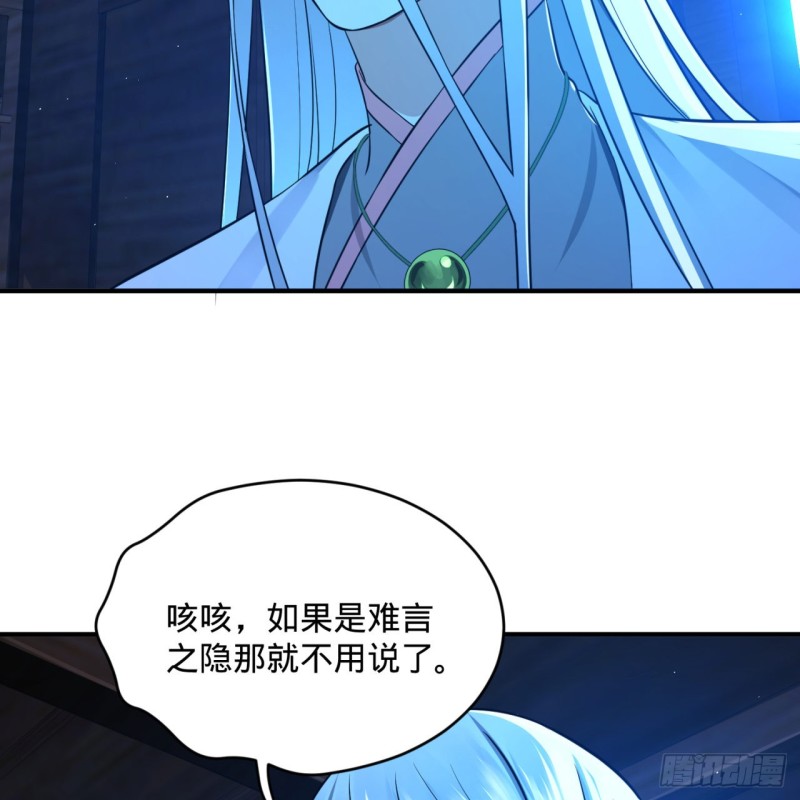 炼气练了三千年韩漫全集-160回 传授功法无删减无遮挡章节图片 