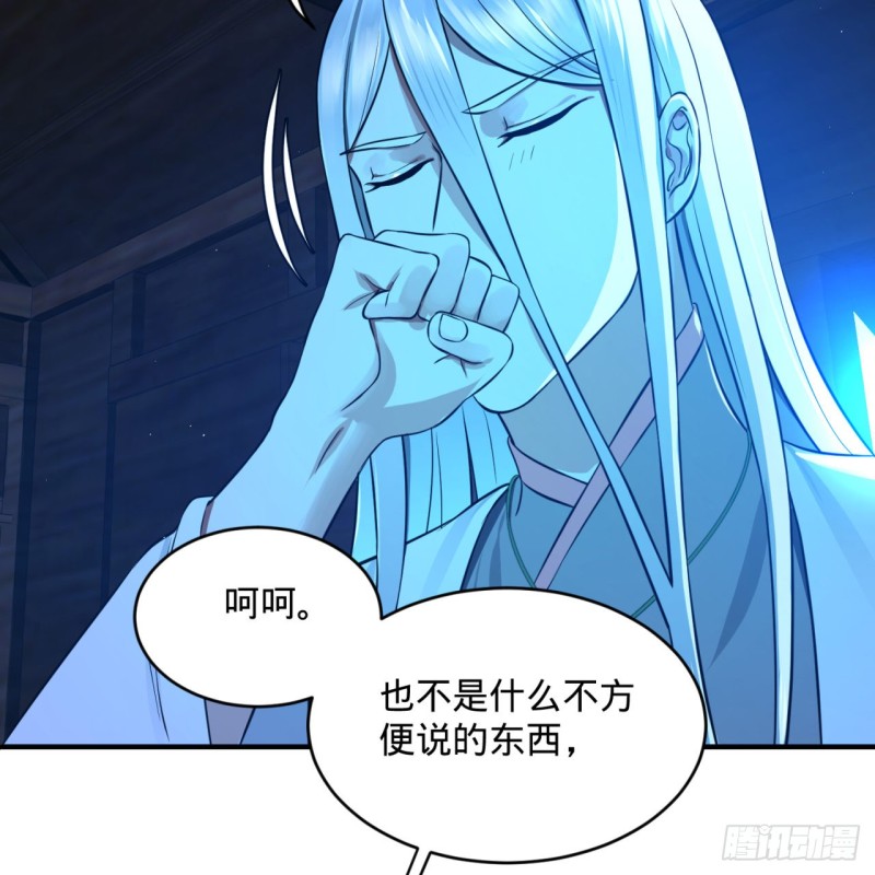 炼气练了三千年韩漫全集-160回 传授功法无删减无遮挡章节图片 