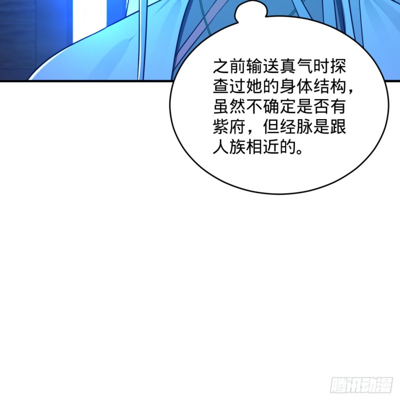炼气练了三千年韩漫全集-160回 传授功法无删减无遮挡章节图片 