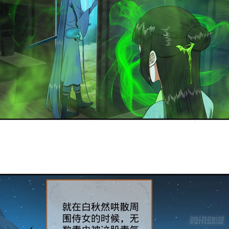 炼气练了三千年韩漫全集-160回 传授功法无删减无遮挡章节图片 