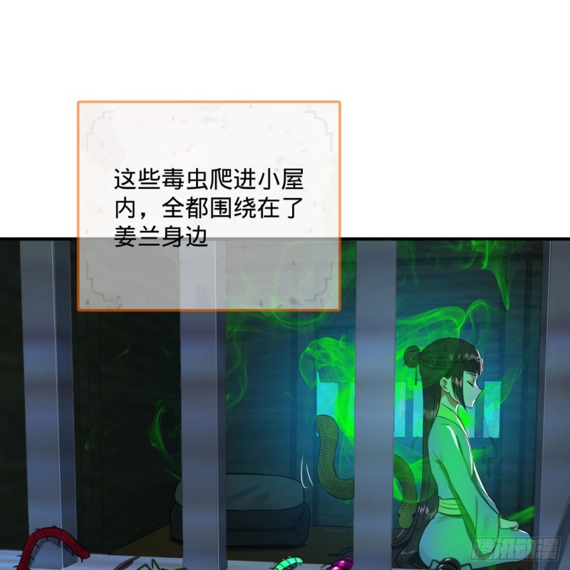 炼气练了三千年韩漫全集-160回 传授功法无删减无遮挡章节图片 