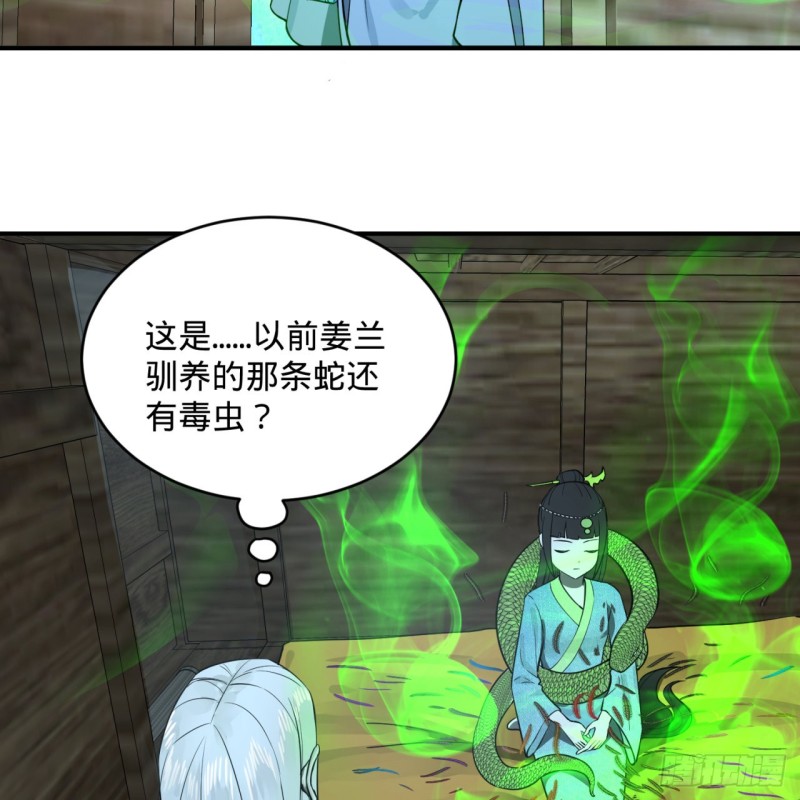 炼气练了三千年韩漫全集-160回 传授功法无删减无遮挡章节图片 