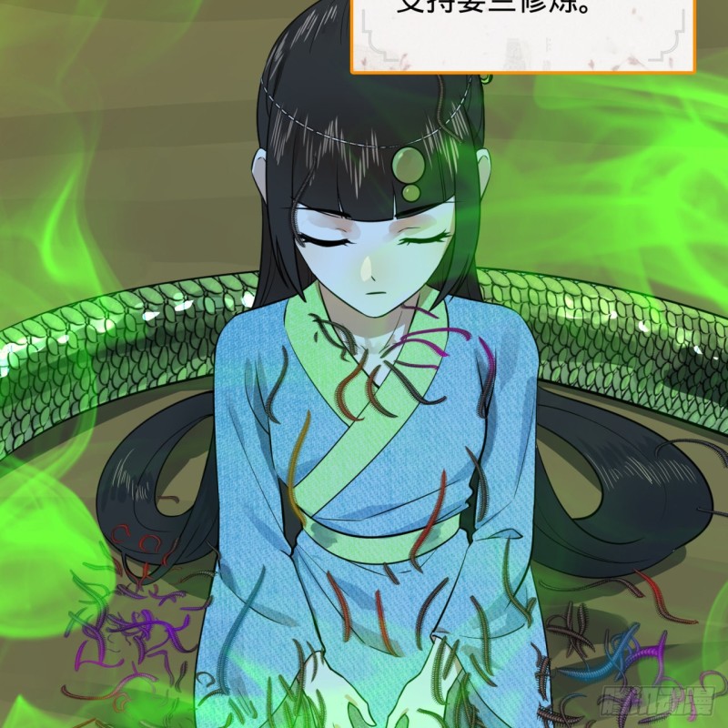 炼气练了三千年韩漫全集-160回 传授功法无删减无遮挡章节图片 